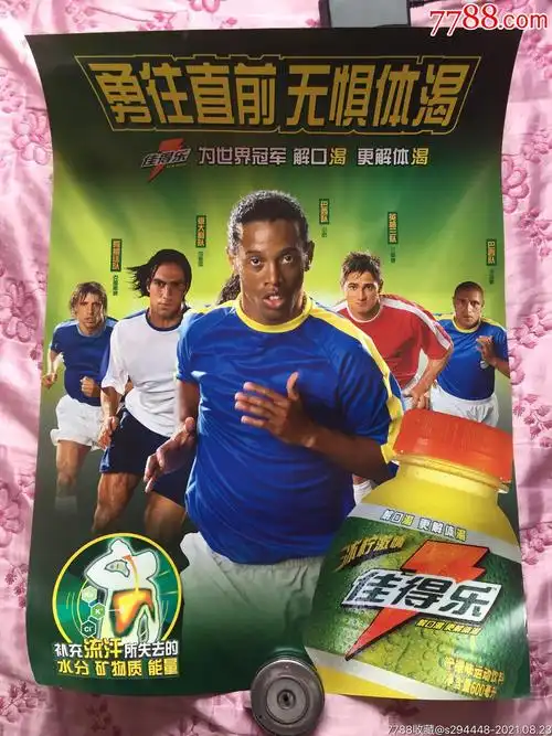 間受傷後